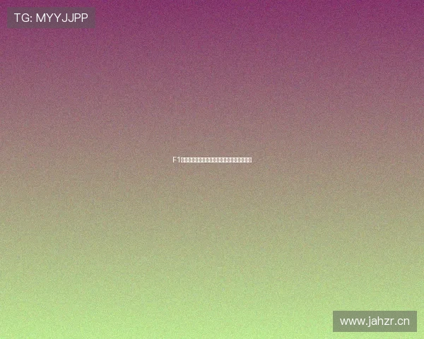 F1赛事直播观看方式全攻略及最新观看渠道推荐