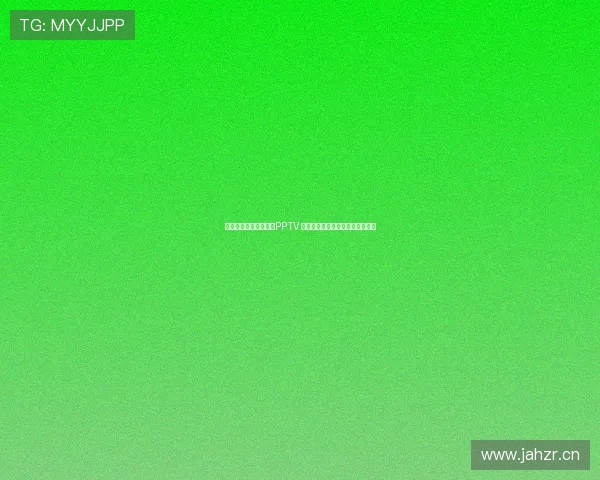 足球比赛全程直播尽在PPTV 让您身临其境享受每一场精彩赛事